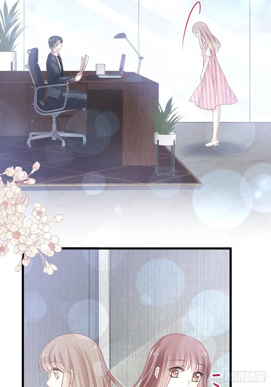 《天下第一宠》173 唤醒神女 第12页