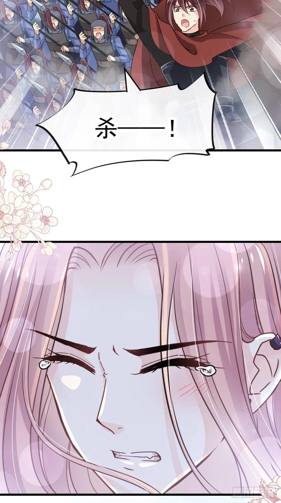 《天下第一宠》173 唤醒神女 第30页