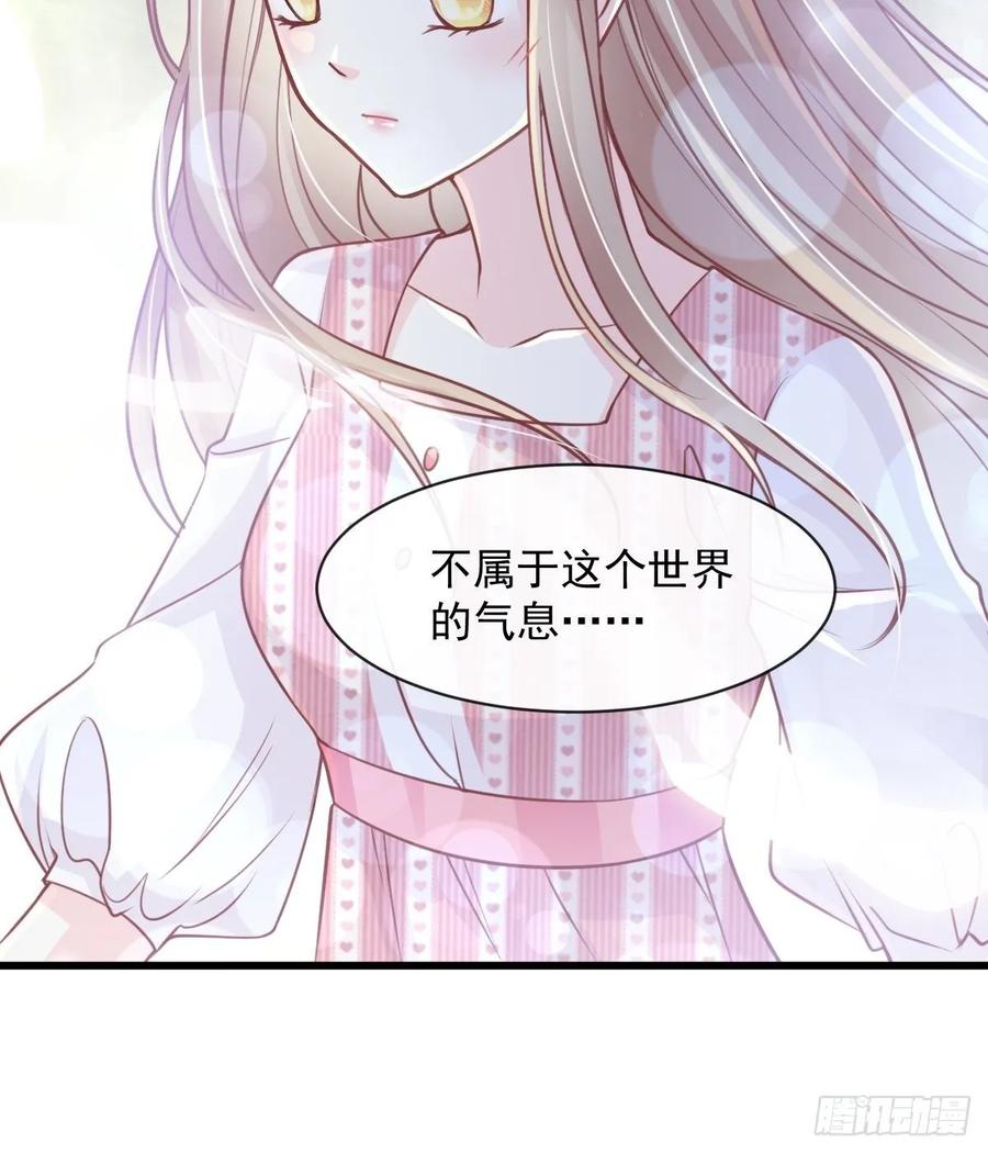 《天下第一宠》173 唤醒神女 第15页