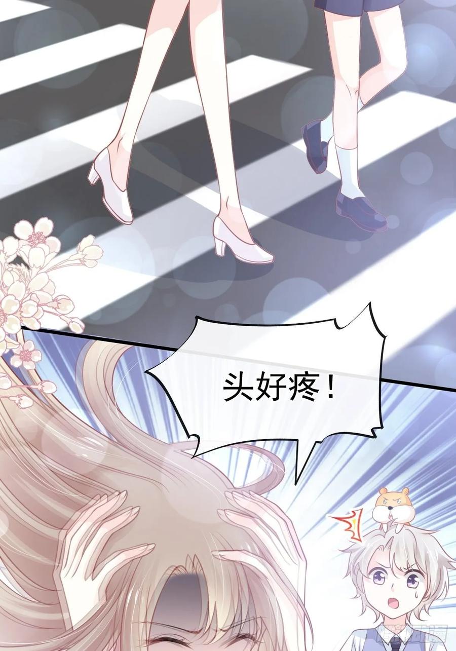 《天下第一宠》173 唤醒神女 第35页