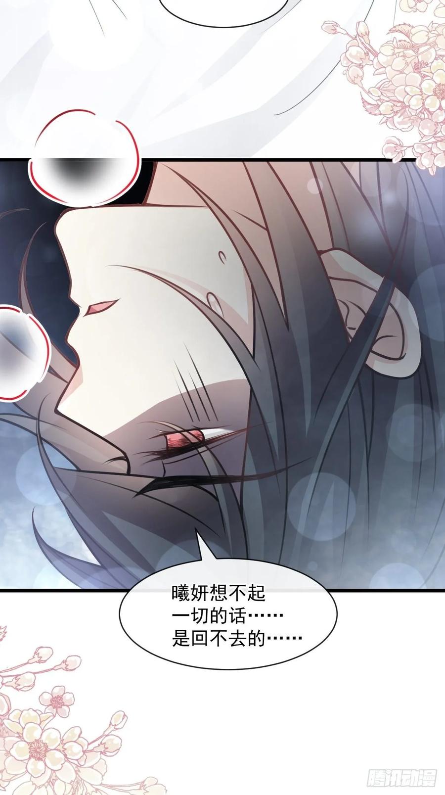 《天下第一宠》173 唤醒神女 第19页