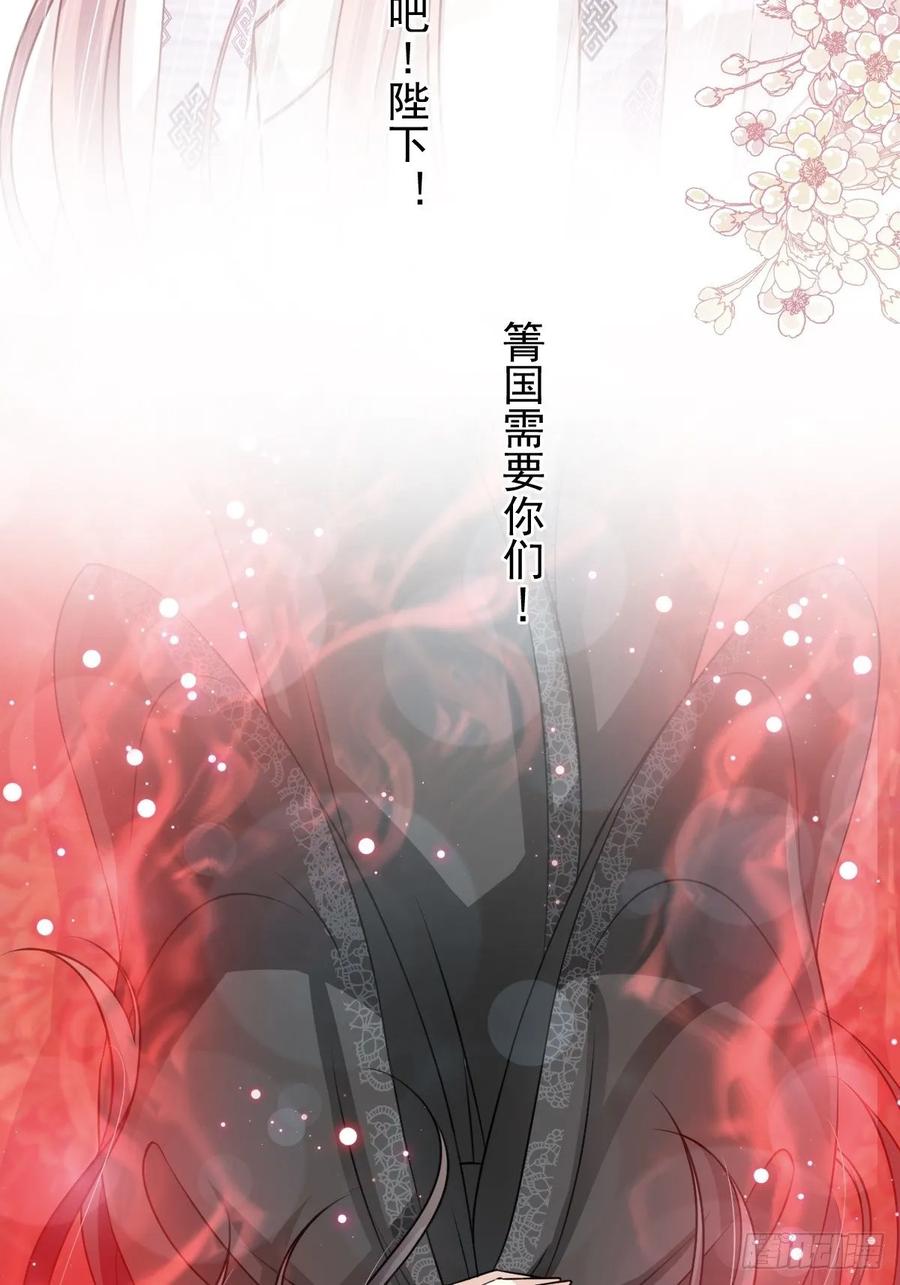 《天下第一宠》173 唤醒神女 第40页