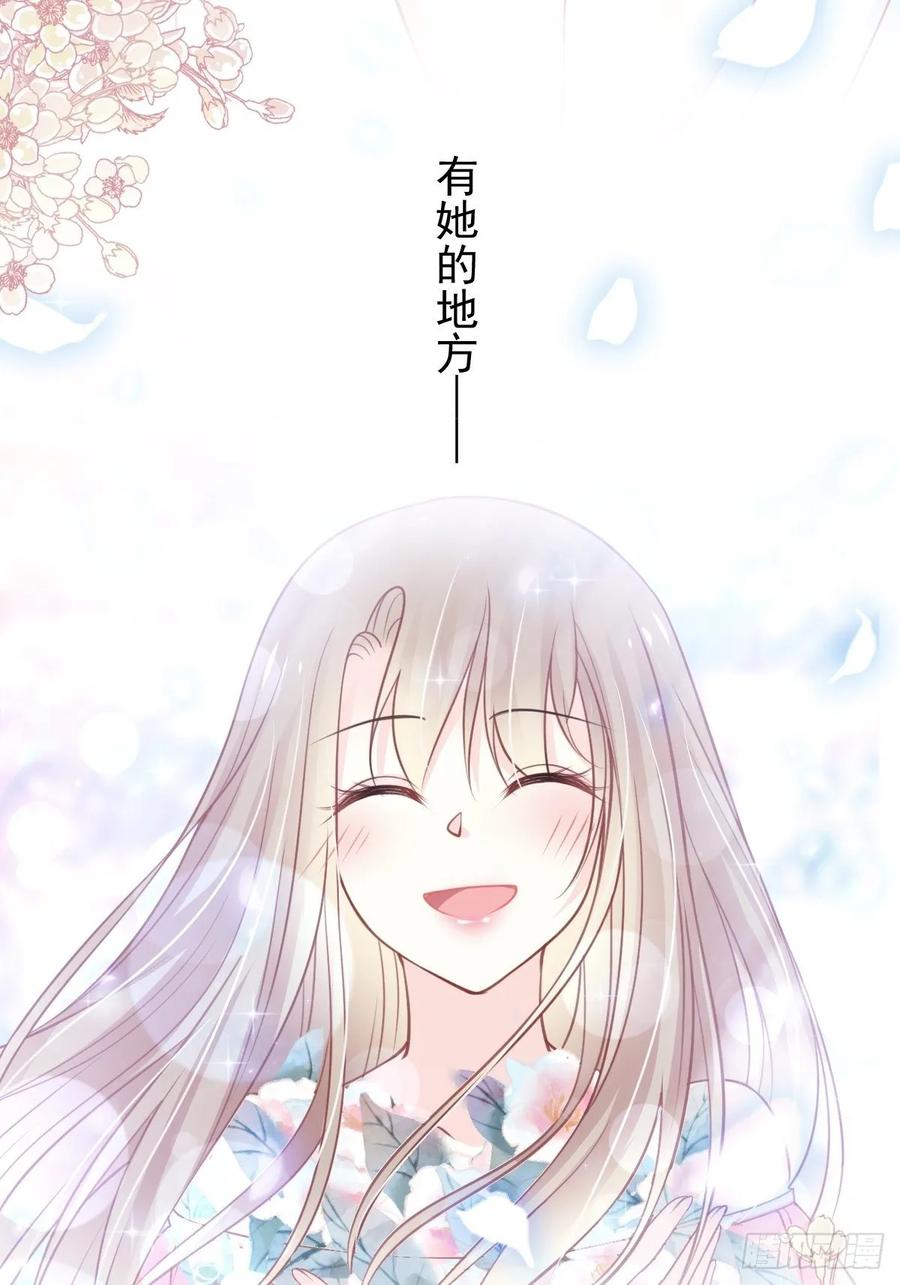 《天下第一宠》173 唤醒神女 第9页