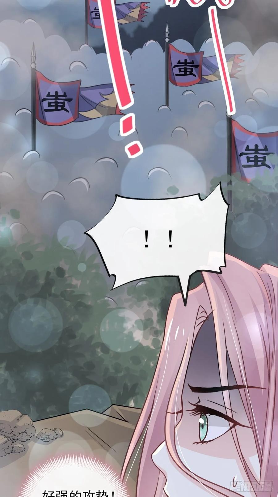 《天下第一宠》173 唤醒神女 第25页