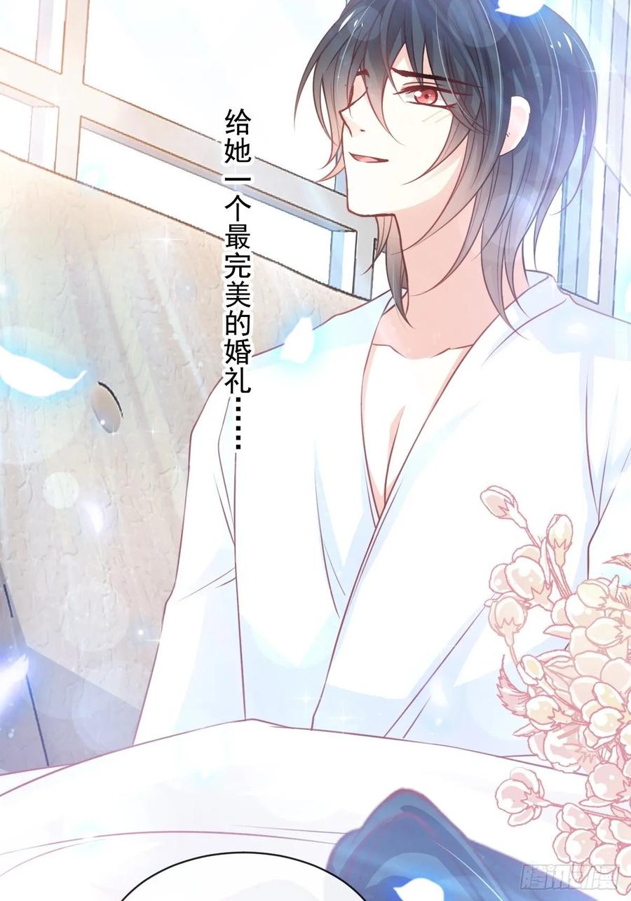 《天下第一宠》173 唤醒神女 第2页