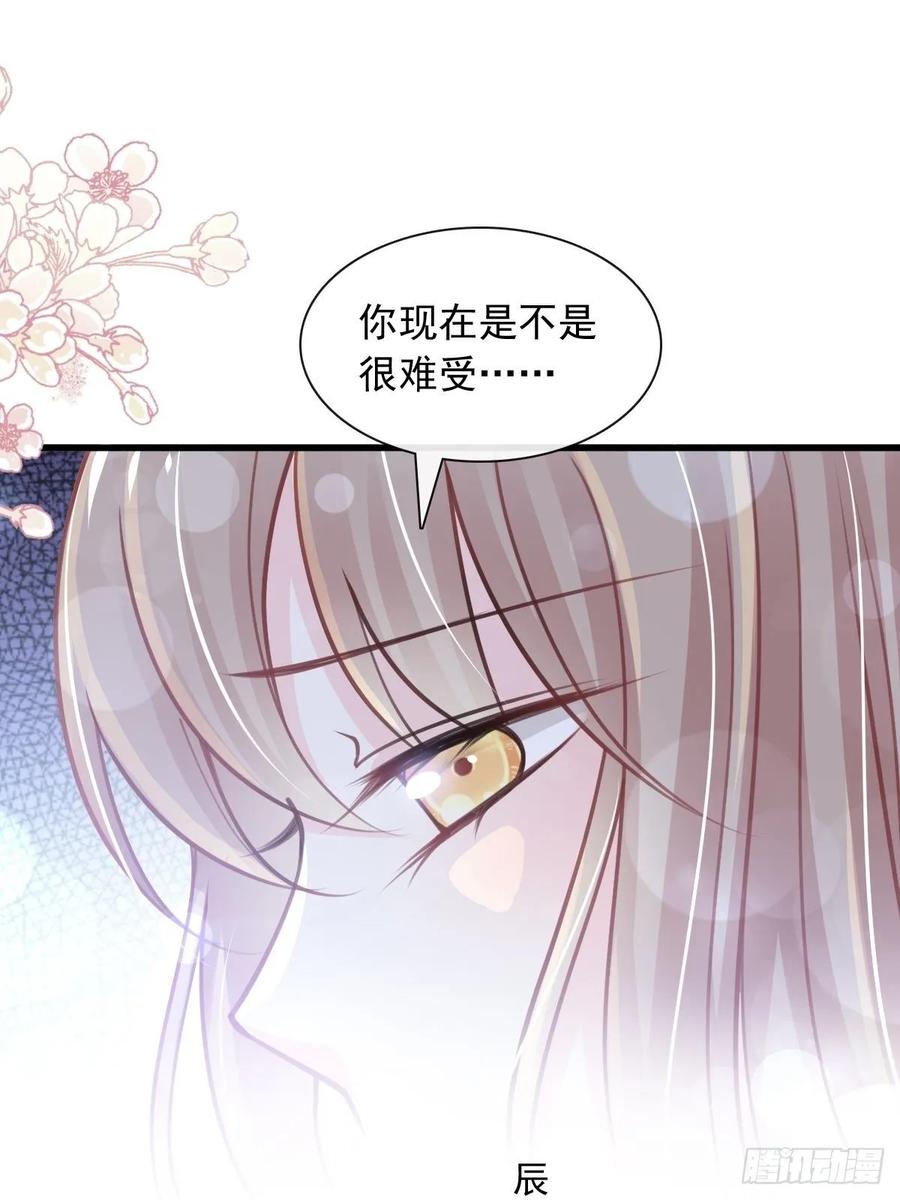《天下第一宠》174 为箐王续命 第17页