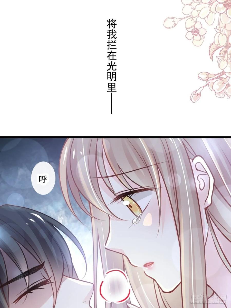 《天下第一宠》174 为箐王续命 第21页