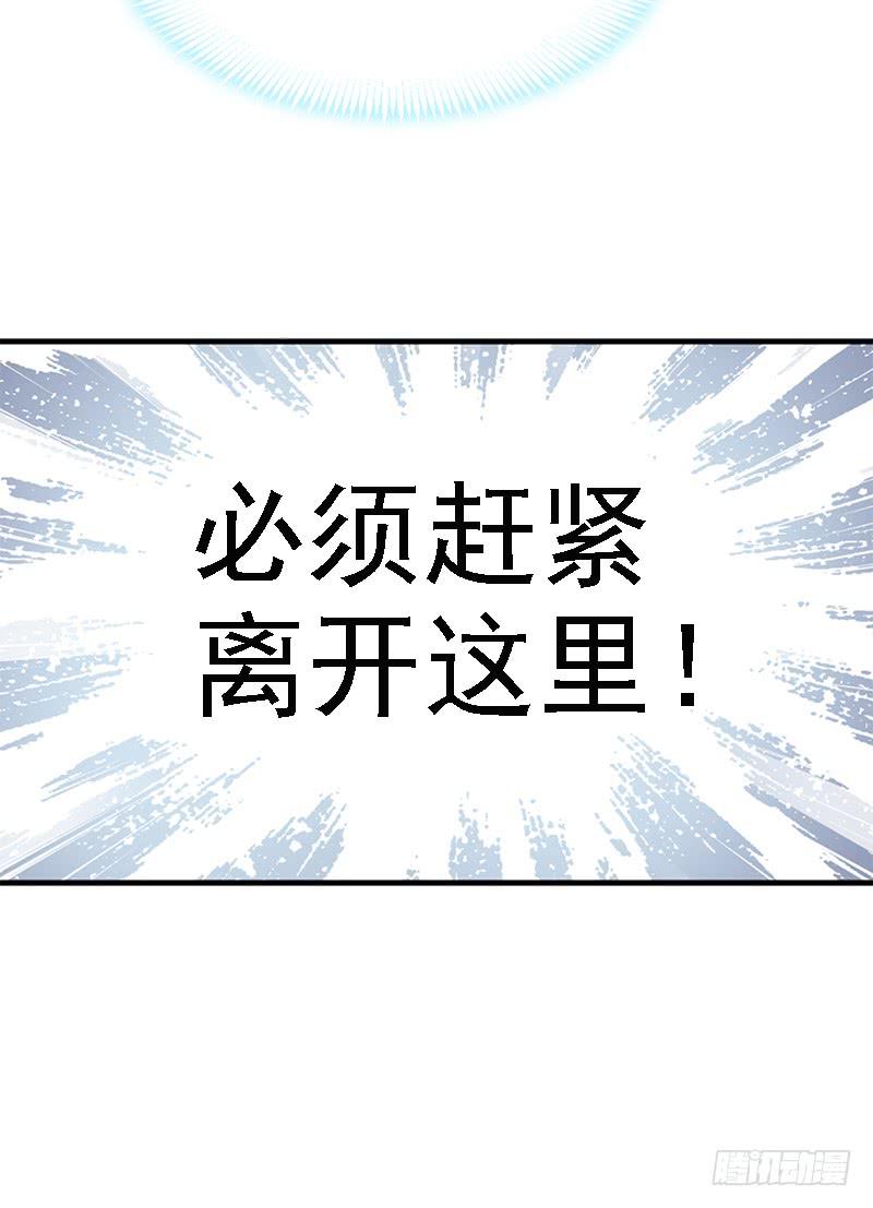 《天下第一宠》18 暴君的温柔 第14页