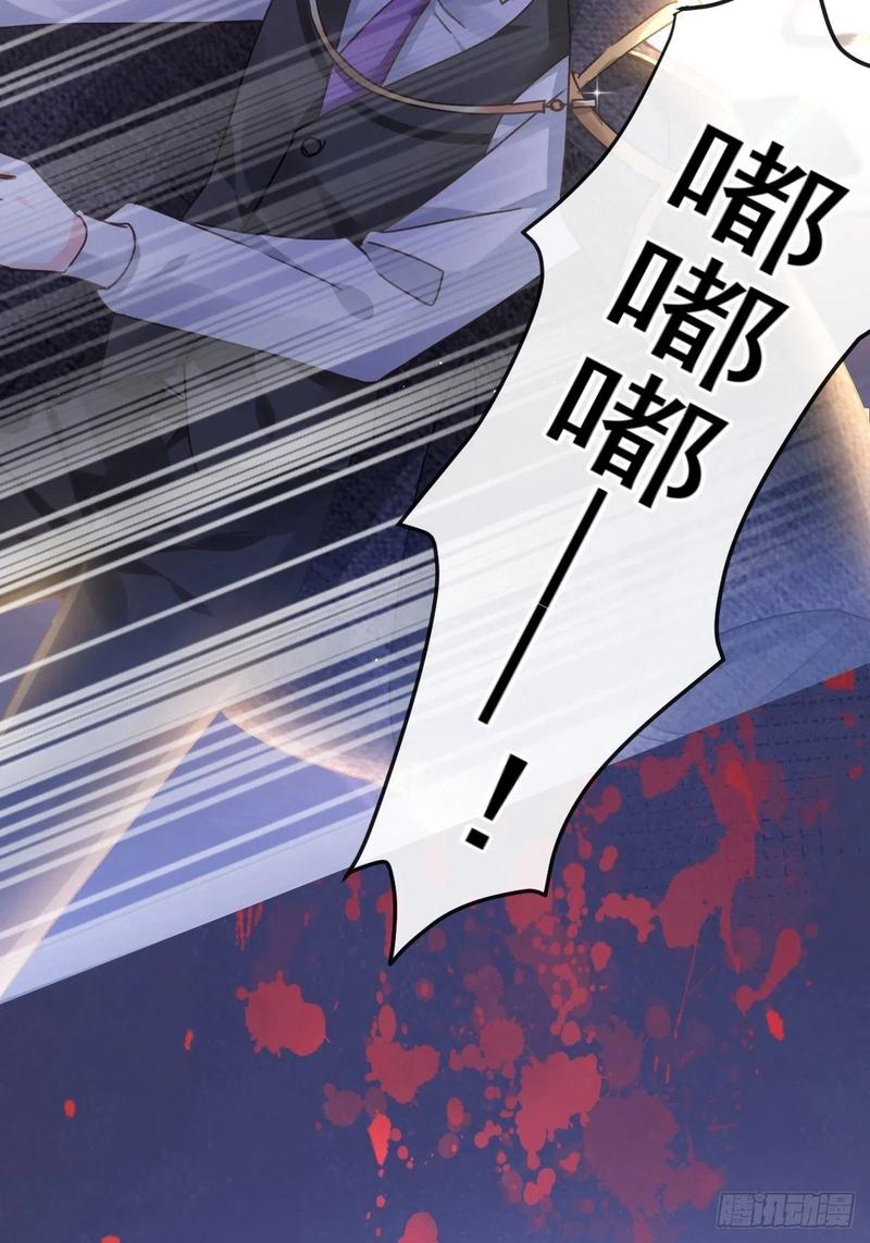 《天下第一宠》公告+新作预告 第8页