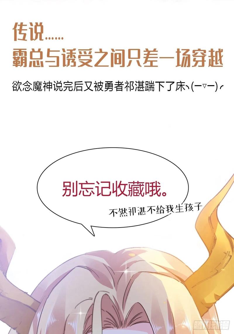 《天下第一宠》公告+新作预告 第19页