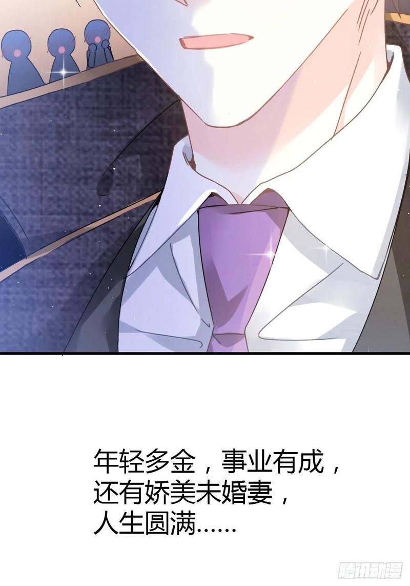 《天下第一宠》公告+新作预告 第6页