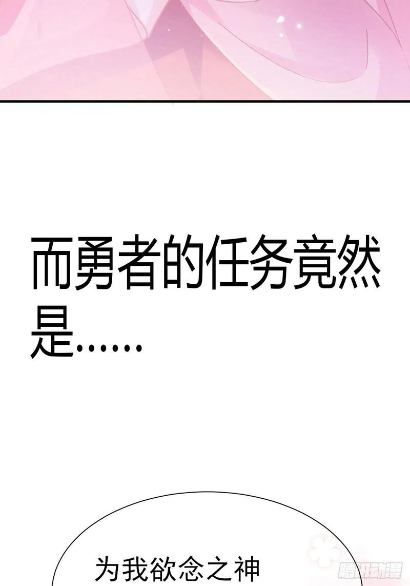 《天下第一宠》公告+新作预告 第12页