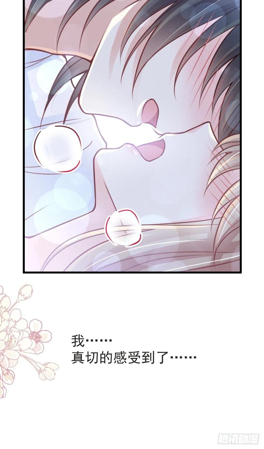 《天下第一宠》175 求饶也没用 第38页