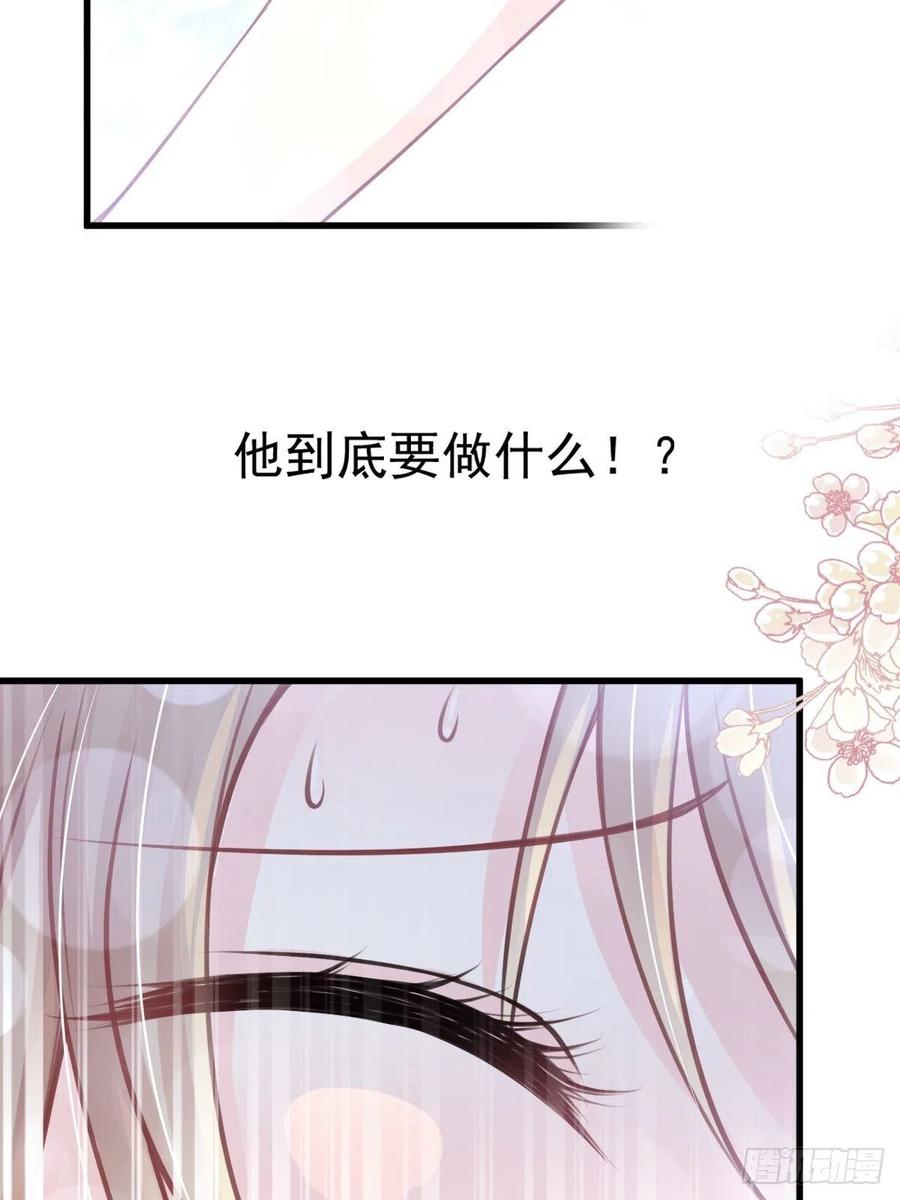 《天下第一宠》175 求饶也没用 第12页