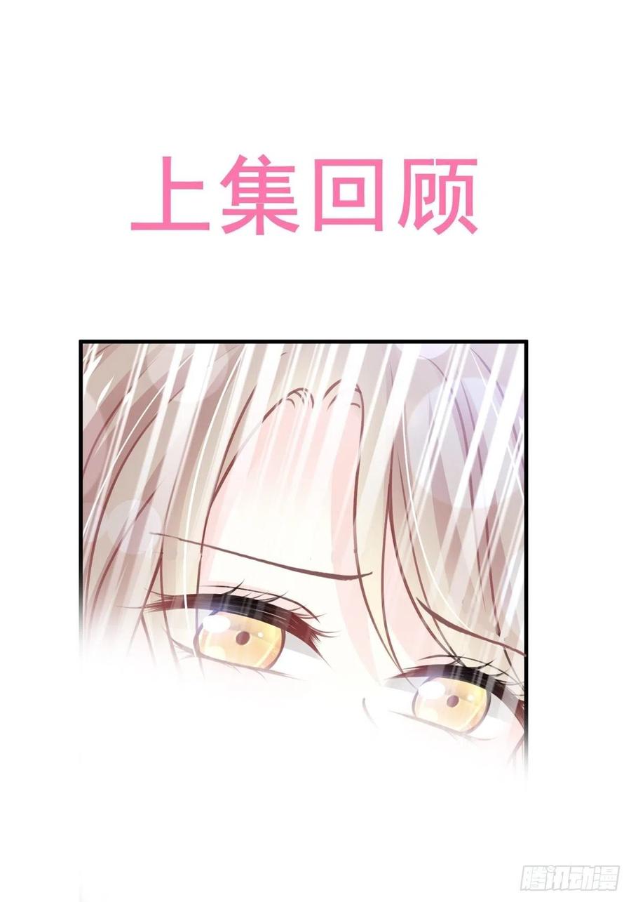 《天下第一宠》175 求饶也没用 第1页