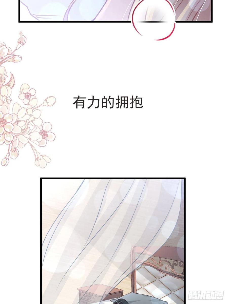 《天下第一宠》175 求饶也没用 第36页