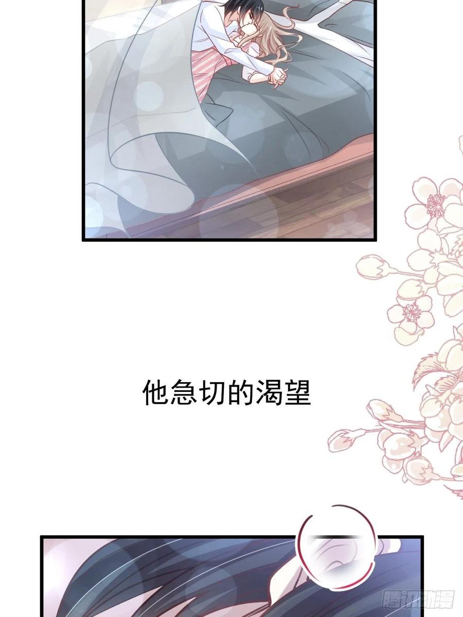 《天下第一宠》175 求饶也没用 第37页