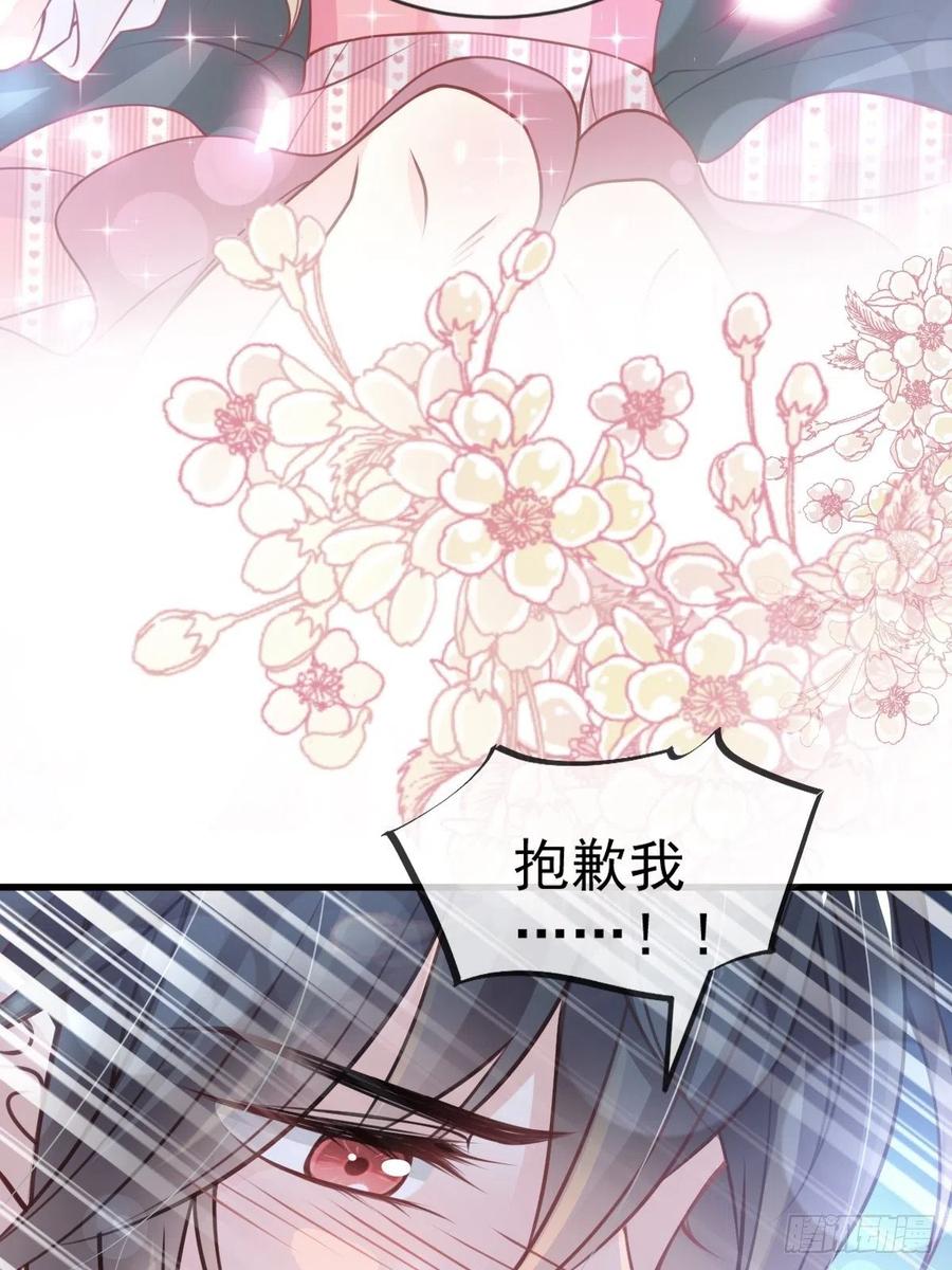 《天下第一宠》175 求饶也没用 第19页