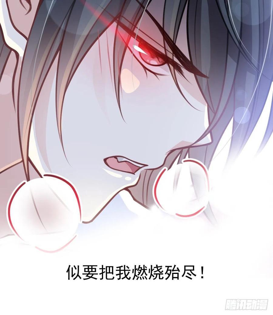 《天下第一宠》175 求饶也没用 第3页