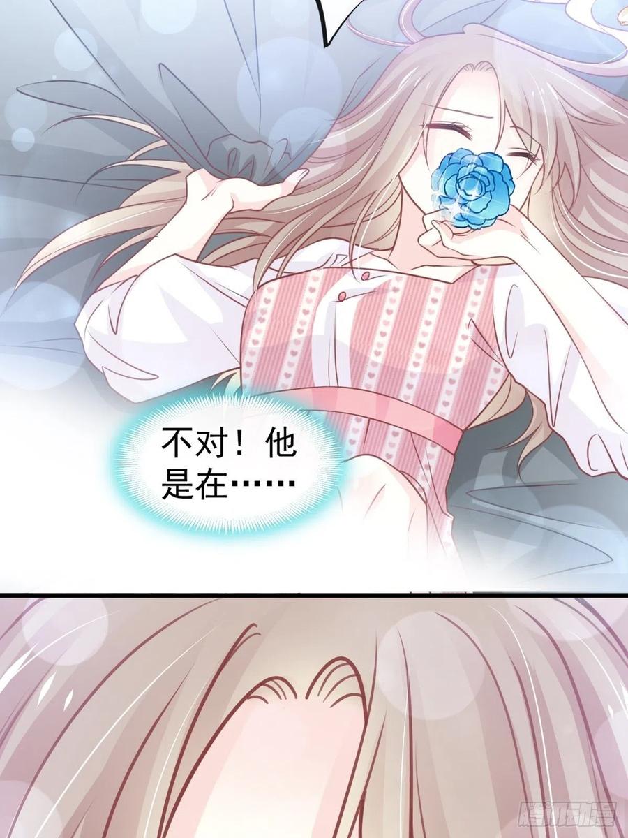 《天下第一宠》175 求饶也没用 第9页