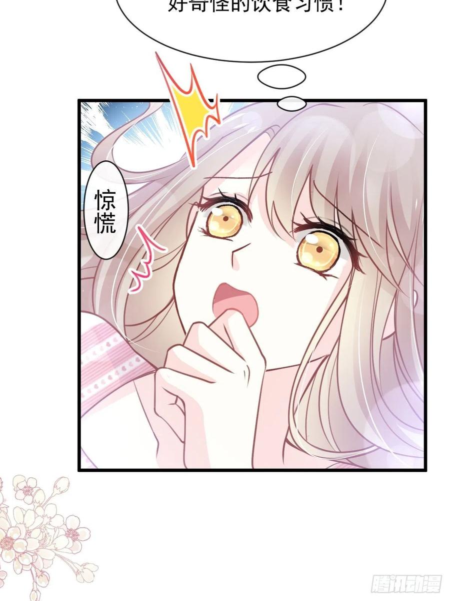 《天下第一宠》175 求饶也没用 第7页