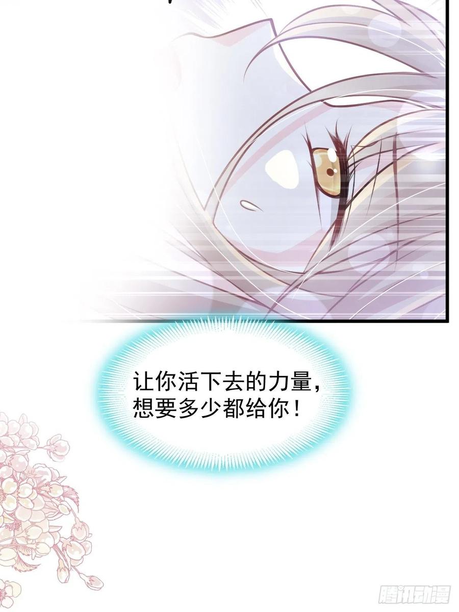 《天下第一宠》176 恢复记忆的那一夜 第45页