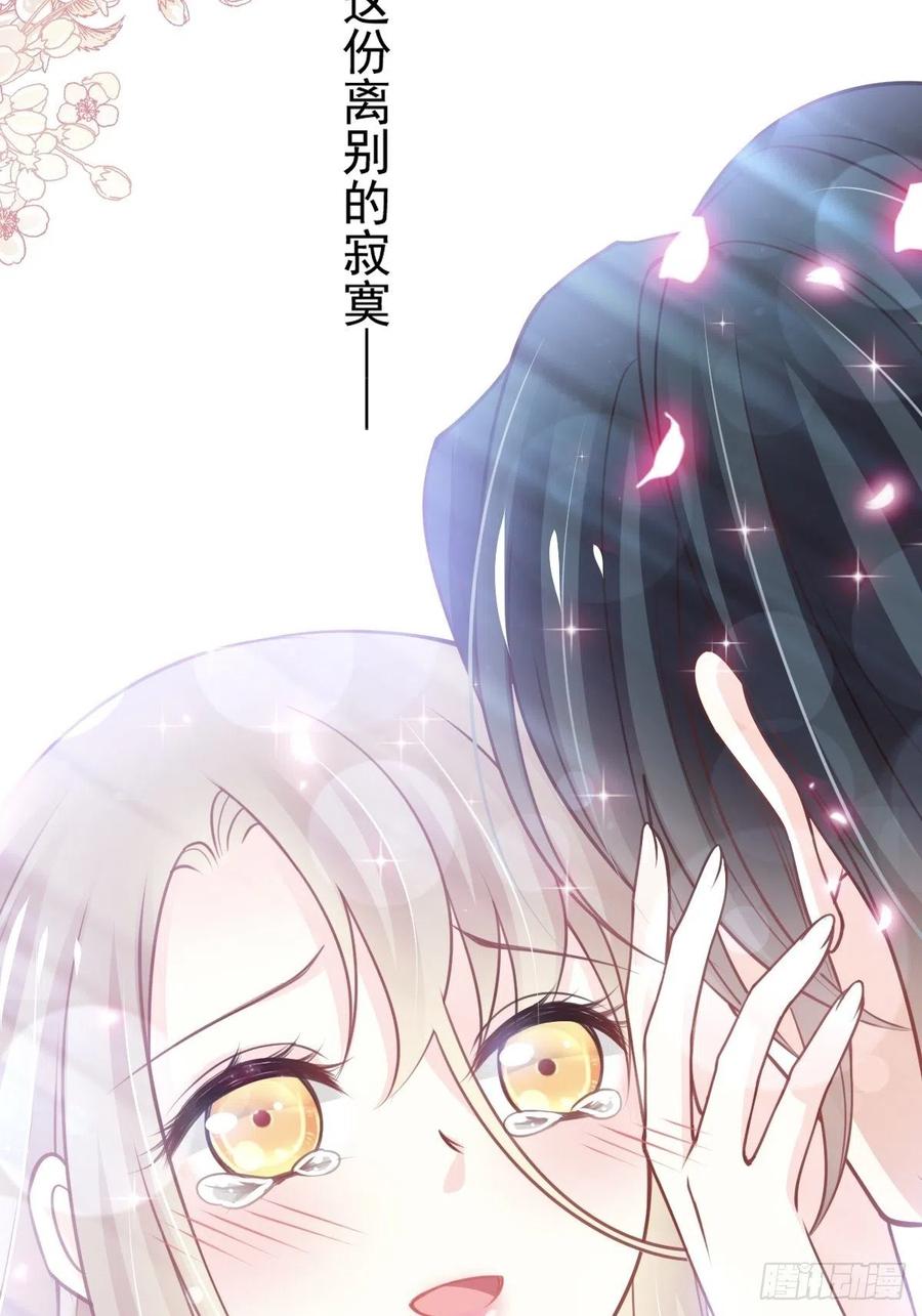 《天下第一宠》176 恢复记忆的那一夜 第26页