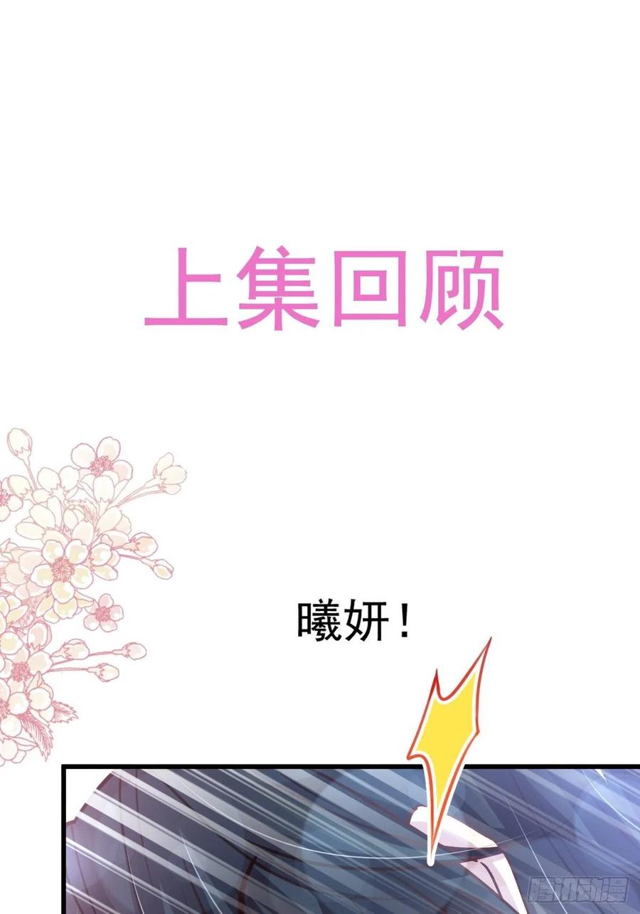 《天下第一宠》176 恢复记忆的那一夜 第1页