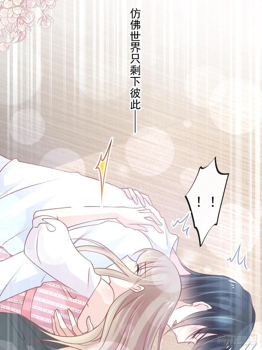 《天下第一宠》176 恢复记忆的那一夜 第43页
