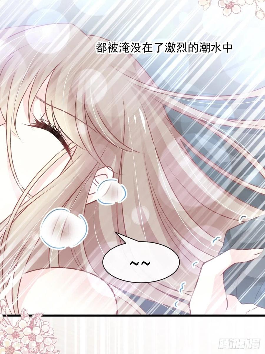 《天下第一宠》176 恢复记忆的那一夜 第42页