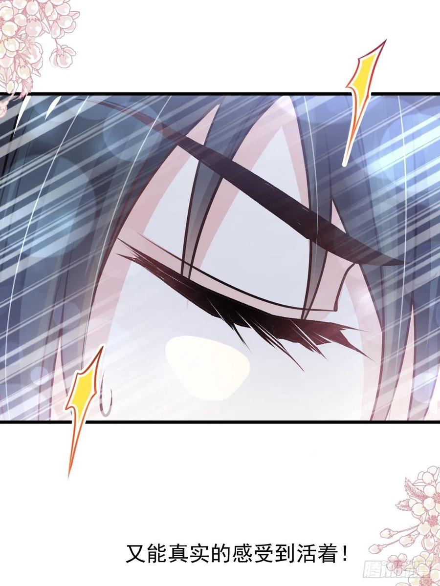 《天下第一宠》176 恢复记忆的那一夜 第48页