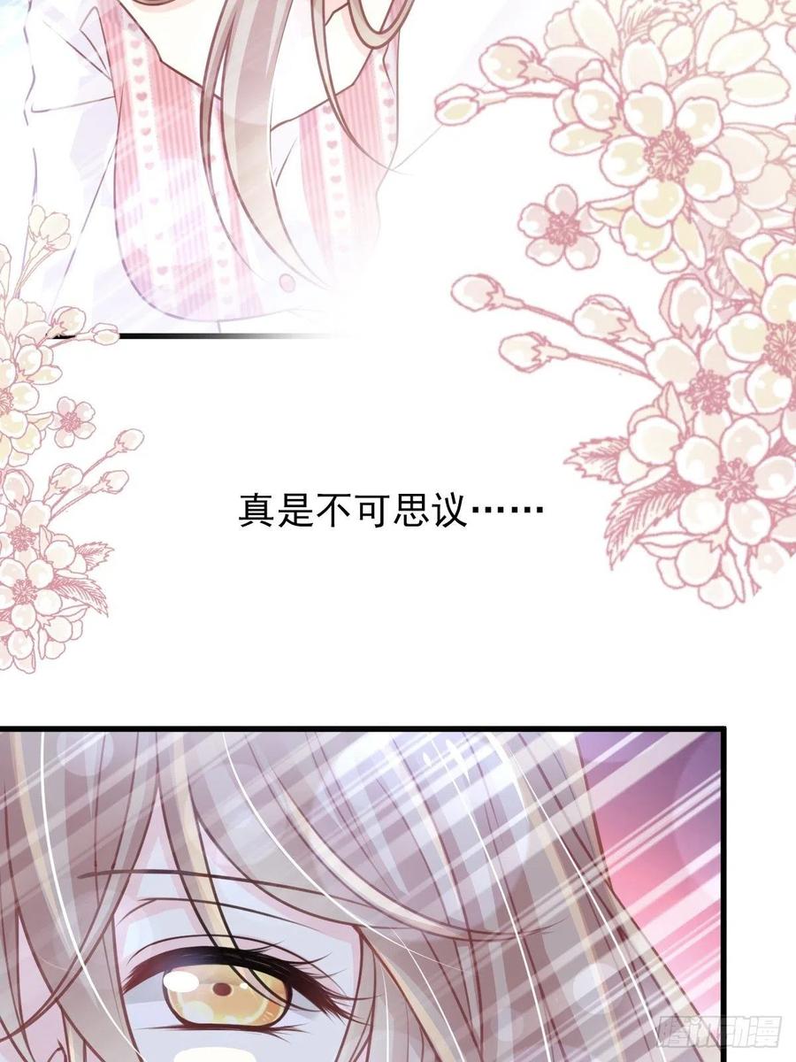 《天下第一宠》176 恢复记忆的那一夜 第9页
