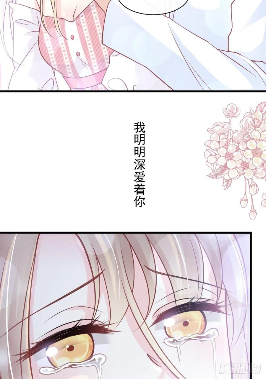 《天下第一宠》176 恢复记忆的那一夜 第23页