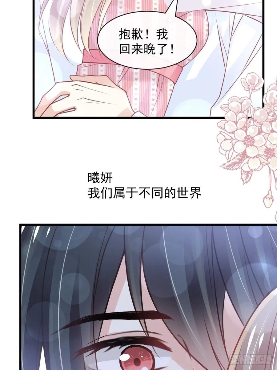 《天下第一宠》176 恢复记忆的那一夜 第31页