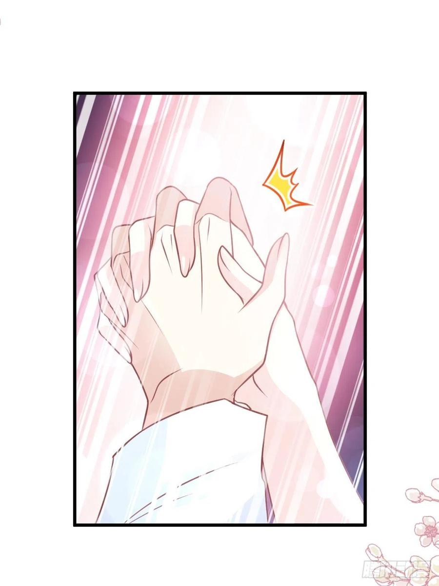 《天下第一宠》176 恢复记忆的那一夜 第46页
