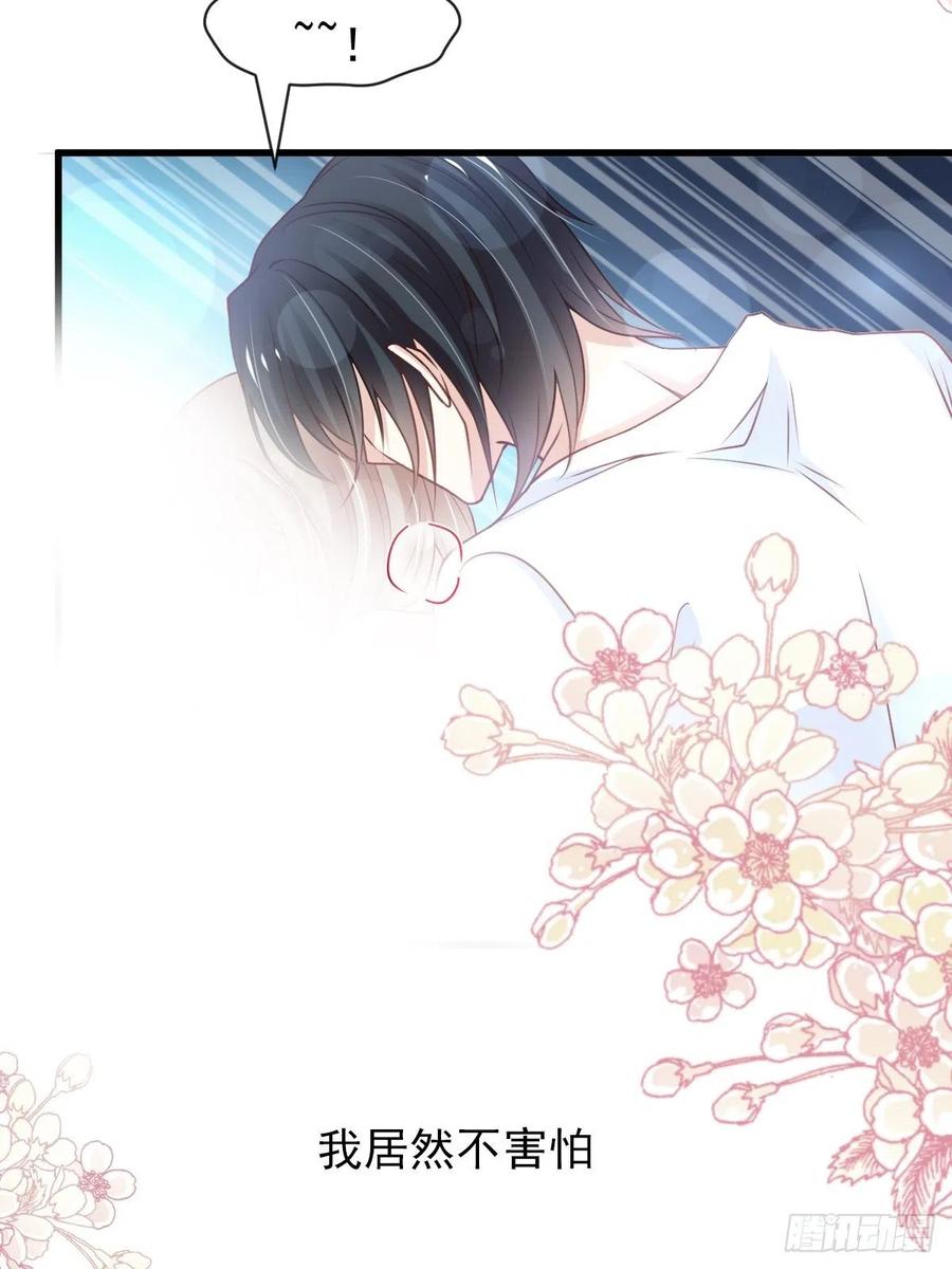 《天下第一宠》176 恢复记忆的那一夜 第6页