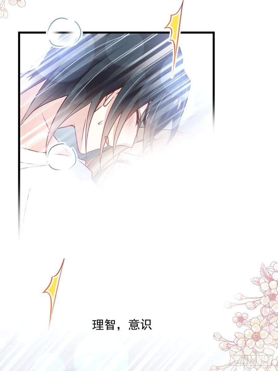 《天下第一宠》176 恢复记忆的那一夜 第41页