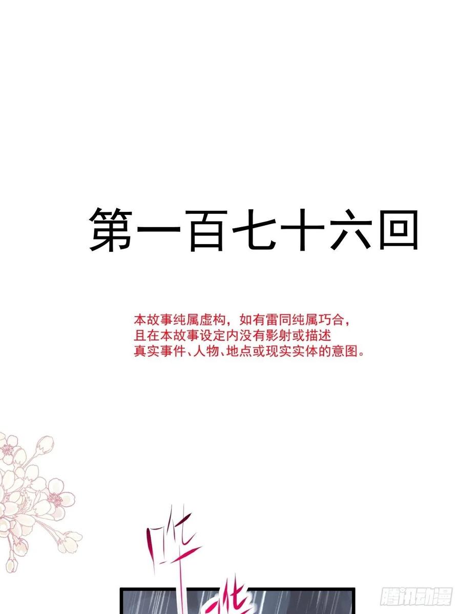 《天下第一宠》176 恢复记忆的那一夜 第4页