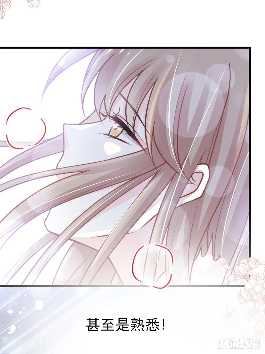 《天下第一宠》176 恢复记忆的那一夜 第7页