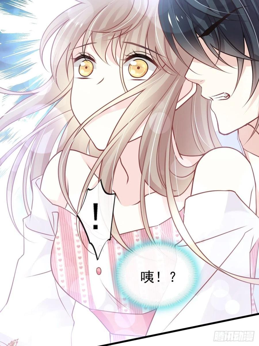《天下第一宠》176 恢复记忆的那一夜 第11页