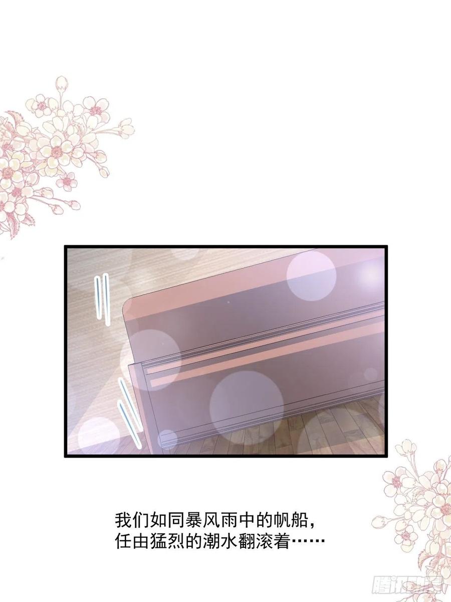 《天下第一宠》176 恢复记忆的那一夜 第39页