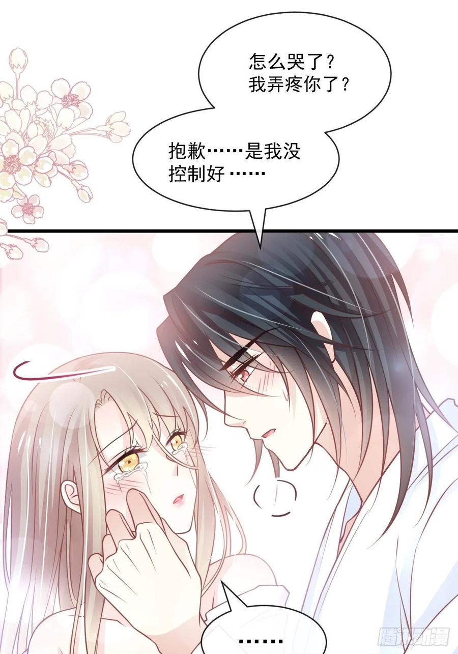 《天下第一宠》176 恢复记忆的那一夜 第22页