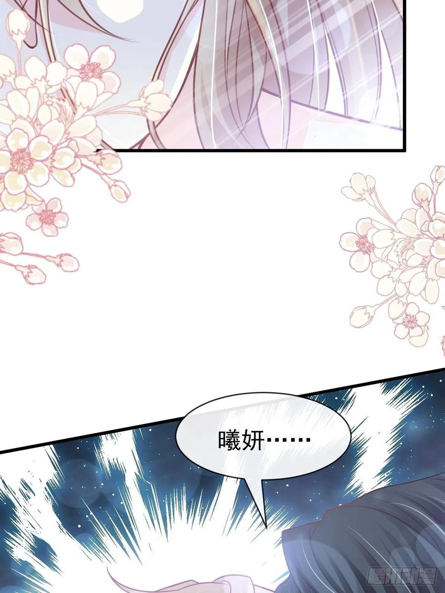 《天下第一宠》176 恢复记忆的那一夜 第10页