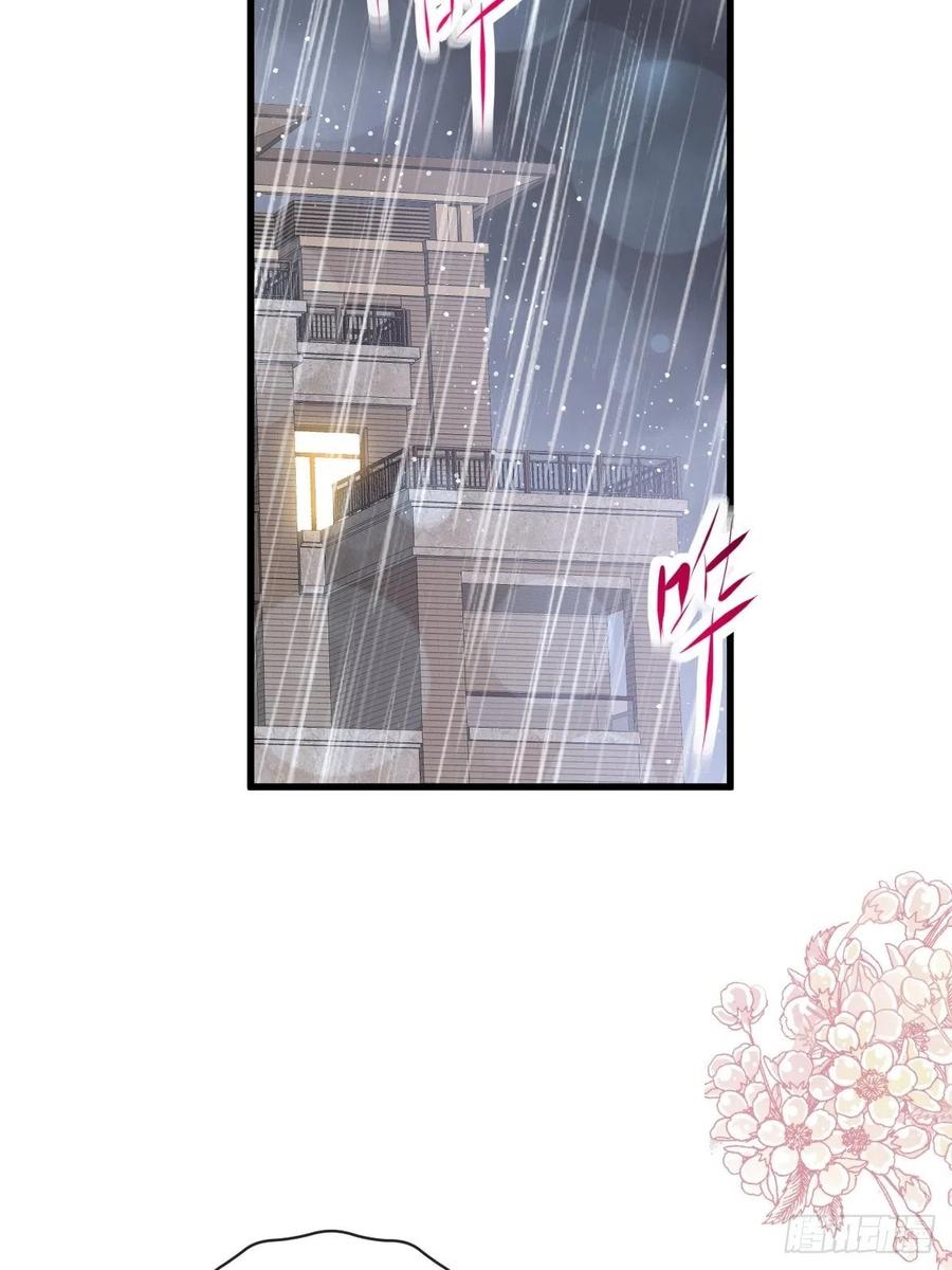 《天下第一宠》176 恢复记忆的那一夜 第5页
