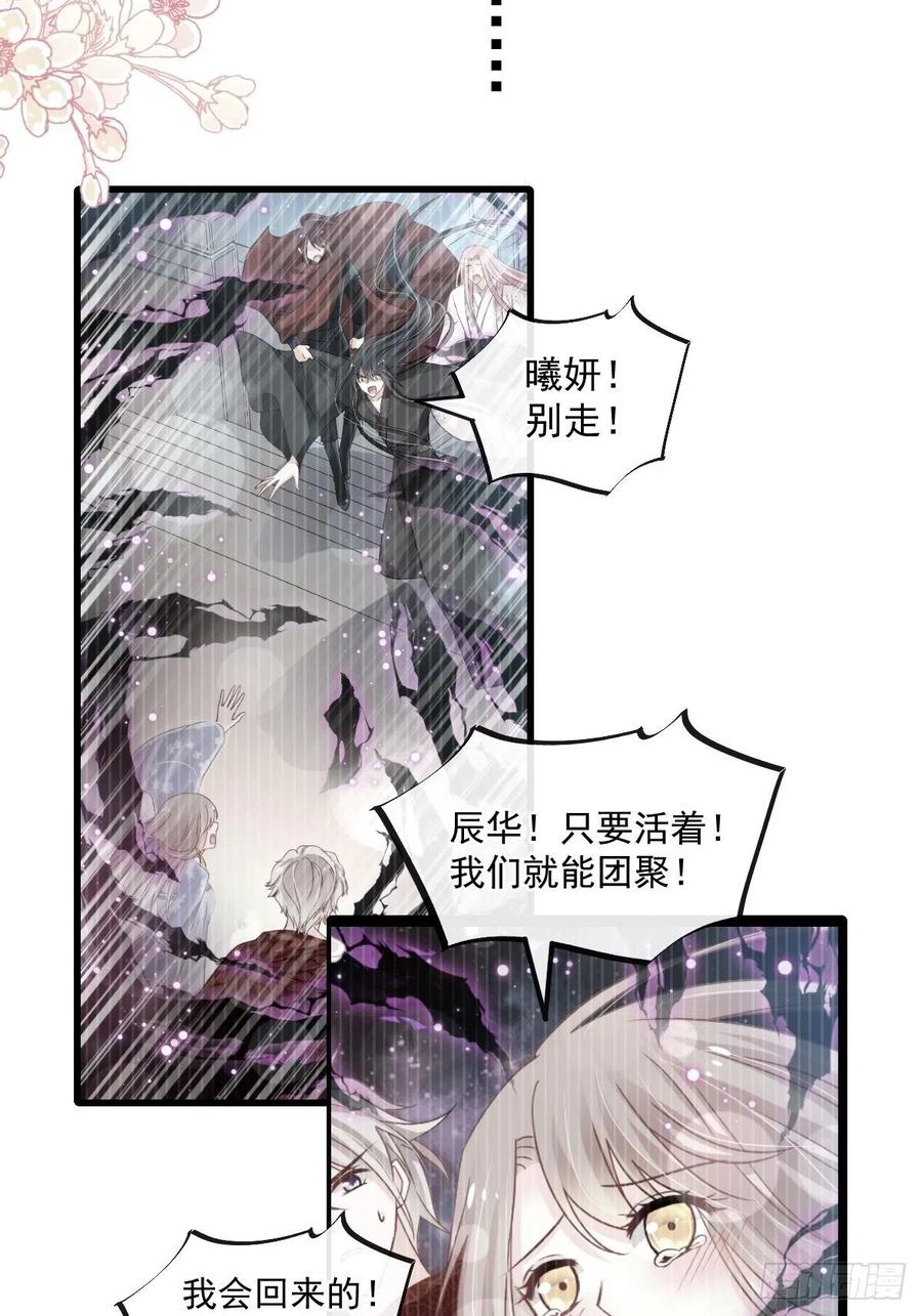 《天下第一宠》176 恢复记忆的那一夜 第18页
