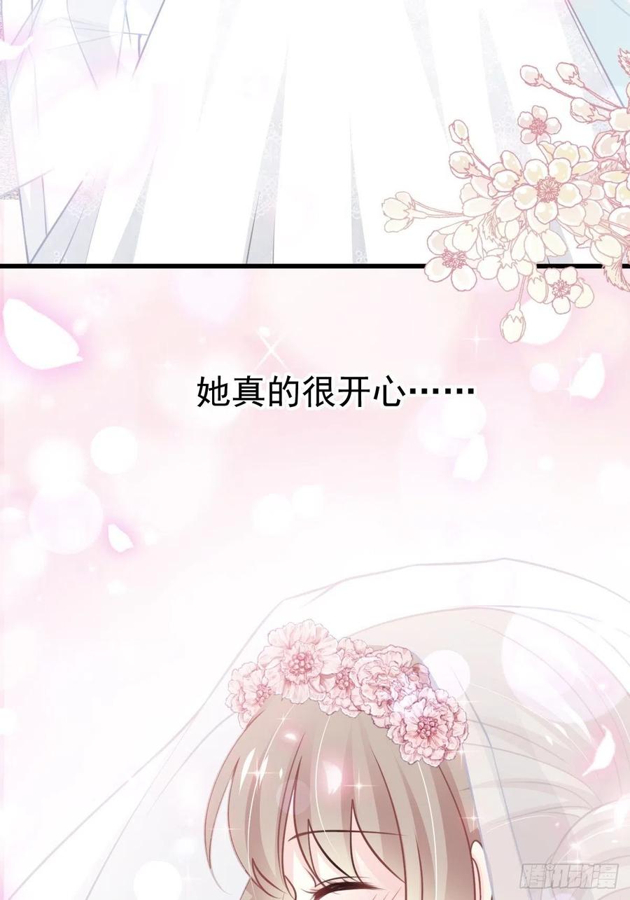 《天下第一宠》177 再次嫁给我 第48页