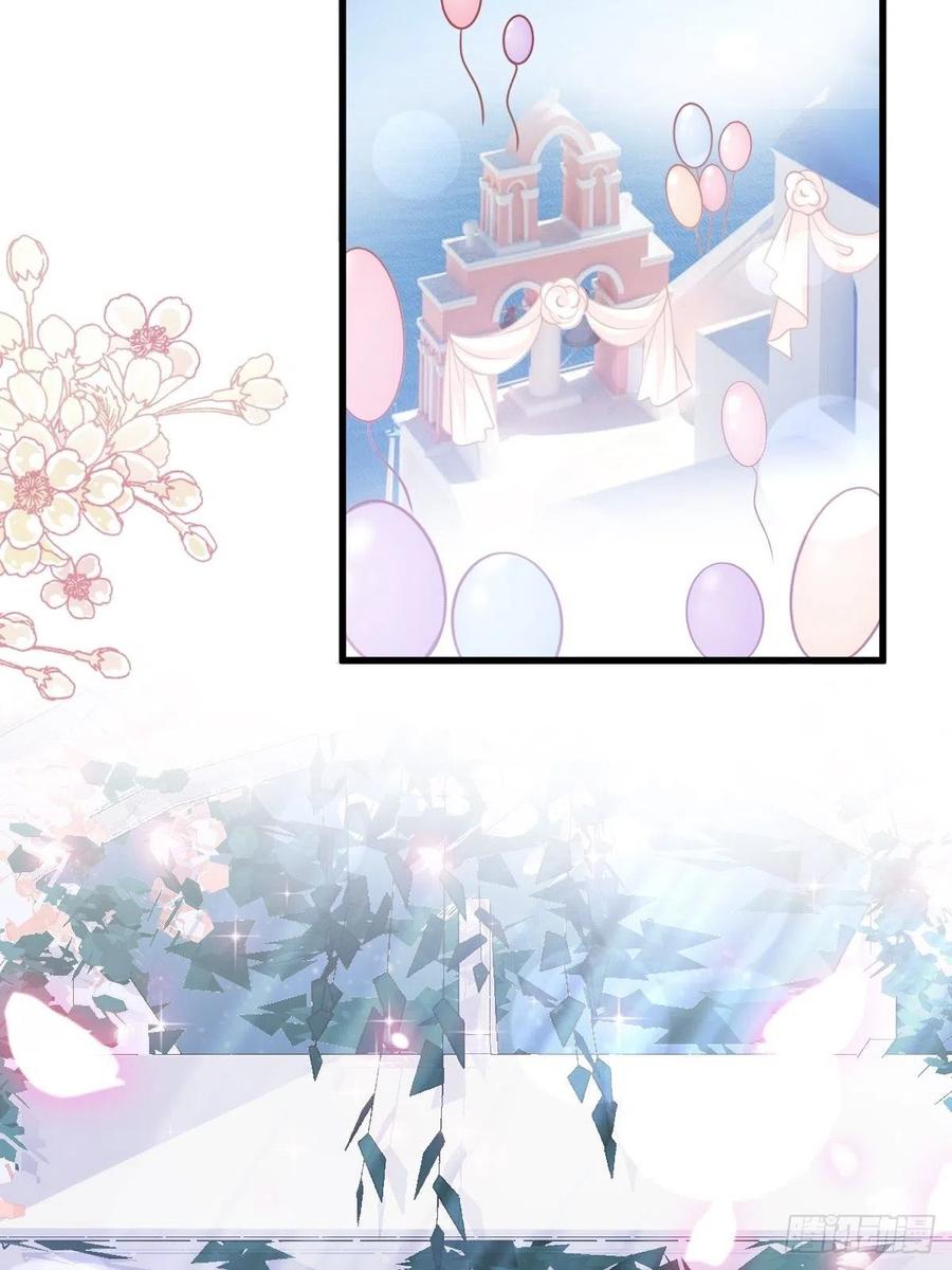 《天下第一宠》177 再次嫁给我 第31页