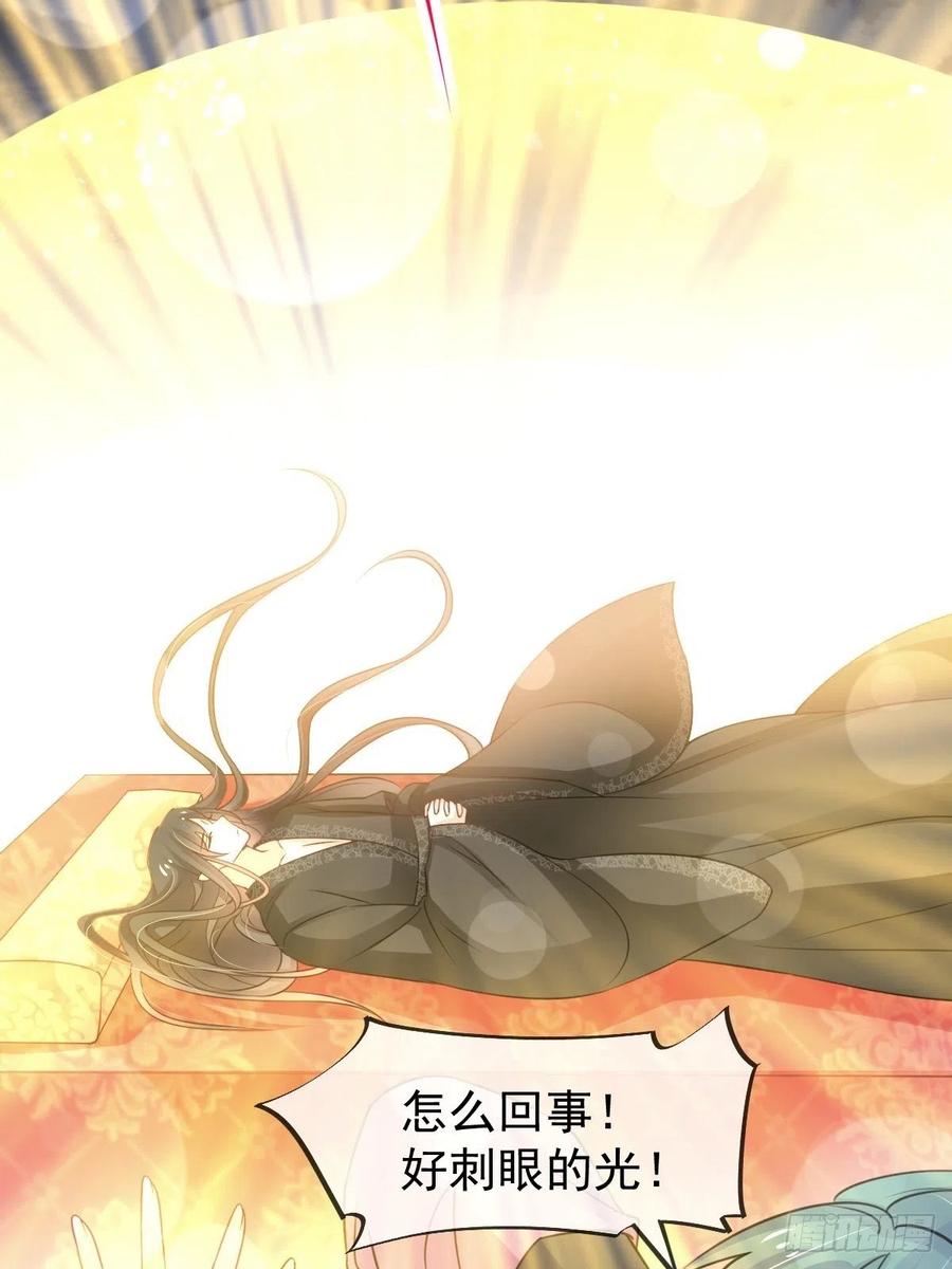 《天下第一宠》177 再次嫁给我 第10页