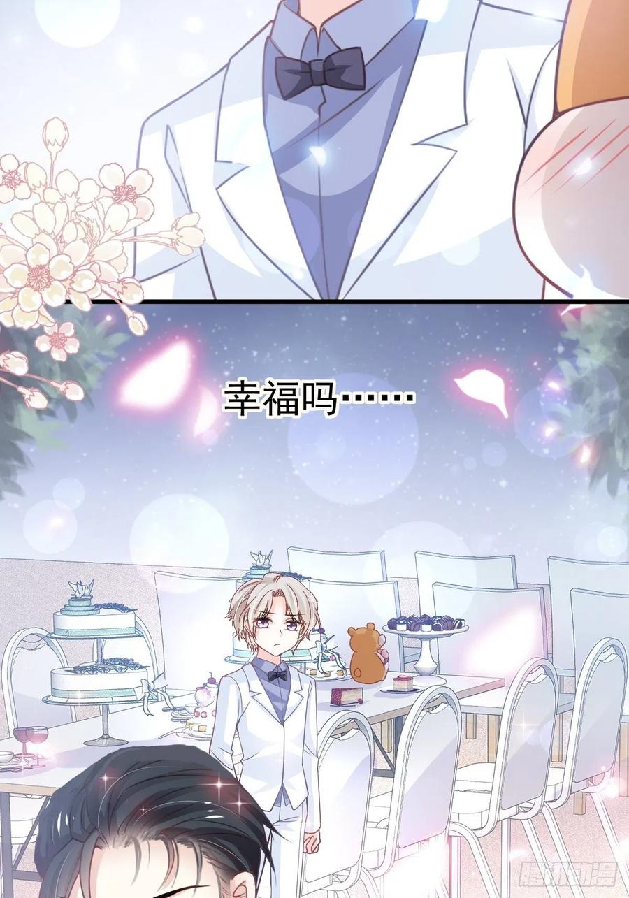 《天下第一宠》177 再次嫁给我 第46页