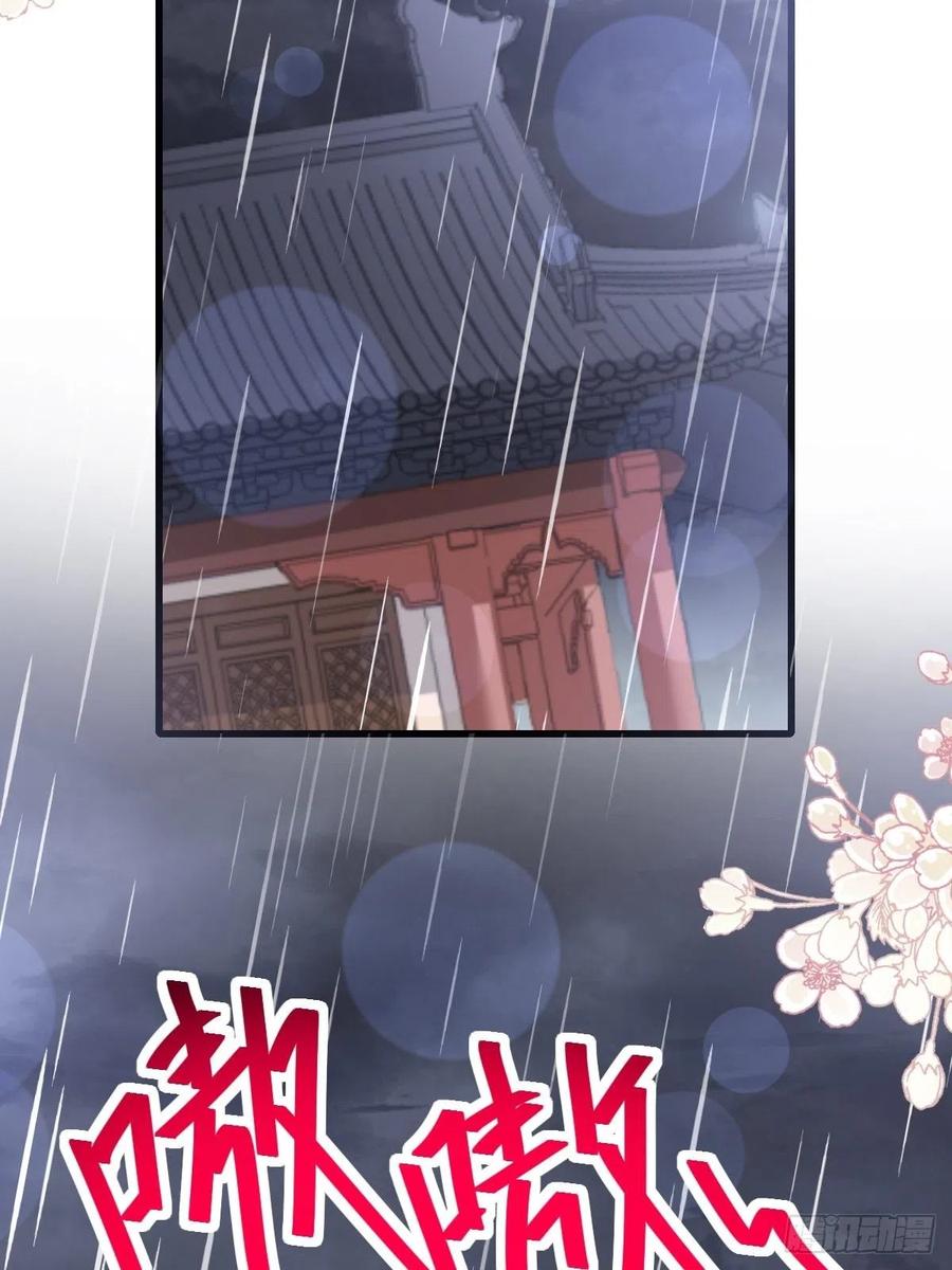 《天下第一宠》177 再次嫁给我 第5页